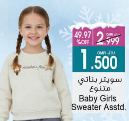 available at A & H in Oman - Muscat