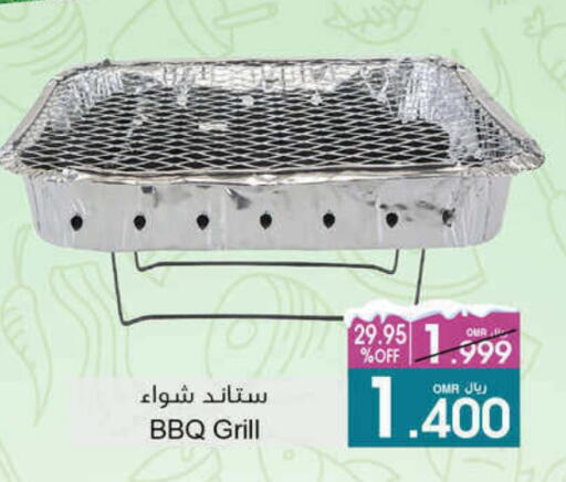 available at A & H in Oman - Muscat