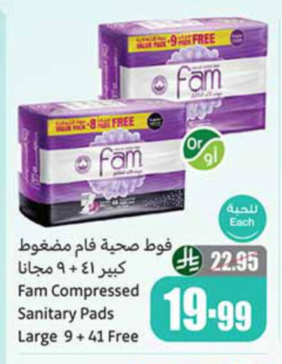 FAM available at Othaim Markets in KSA, Saudi Arabia, Saudi - Buraidah