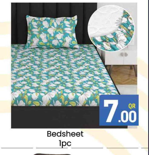 available at مجلس هايبرماركت in قطر - الدوحة