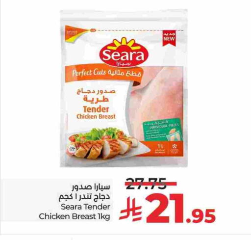 سيارا available at لولو هايبرماركت in مملكة العربية السعودية, السعودية, سعودية - الخرج