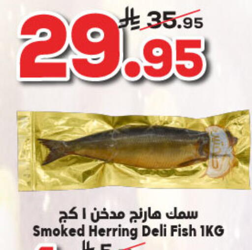 available at الدكان in مملكة العربية السعودية, السعودية, سعودية - ينبع