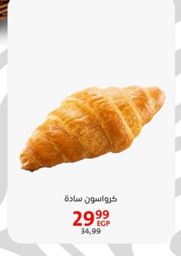 available at داون تاون العرب  in Egypt - القاهرة