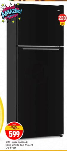 CLASSPRO Refrigerator available at Paris Hypermarket in Qatar - Doha