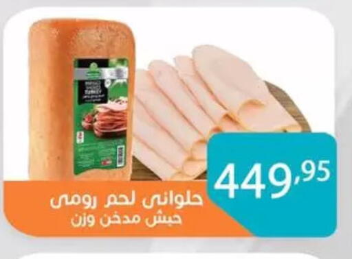 available at صن مول in Egypt - القاهرة