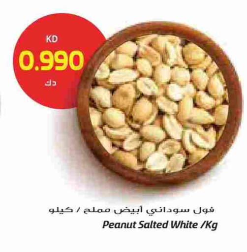 available at Grand Costo in Kuwait - Kuwait City