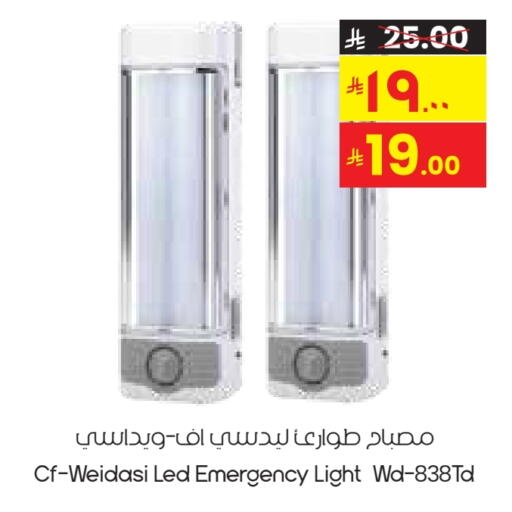 available at ستي فلاور in مملكة العربية السعودية, السعودية, سعودية - الجبيل‎