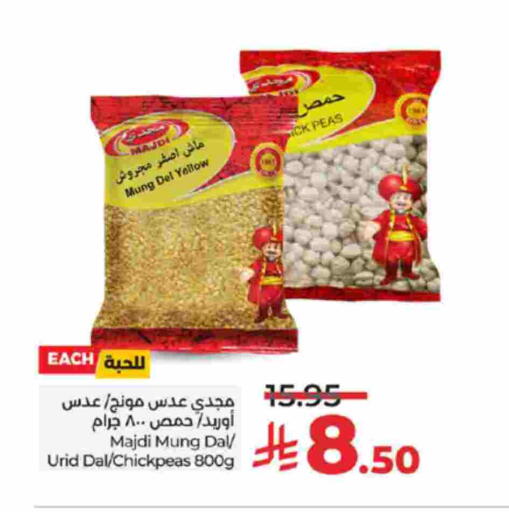 Peas available at LULU Hypermarket in KSA, Saudi Arabia, Saudi - Tabuk