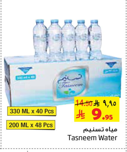 available at ليان هايبر in مملكة العربية السعودية, السعودية, سعودية - الخبر‎