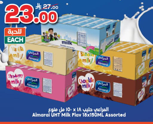 ALMARAI Long Life / UHT Milk available at Dukan in KSA, Saudi Arabia, Saudi - Jeddah