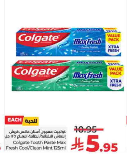 كولجيت معجون أسنان available at لولو هايبرماركت in مملكة العربية السعودية, السعودية, سعودية - الطائف