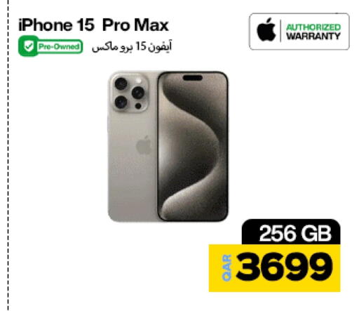 أبل إكسيل available at ميراكل للهواتف in قطر - الشمال