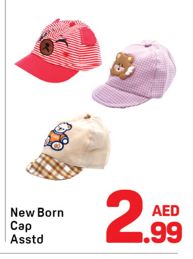 available at Day to Day Department Store in UAE - Dubai