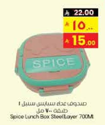available at ستي فلاور in مملكة العربية السعودية, السعودية, سعودية - الجبيل‎