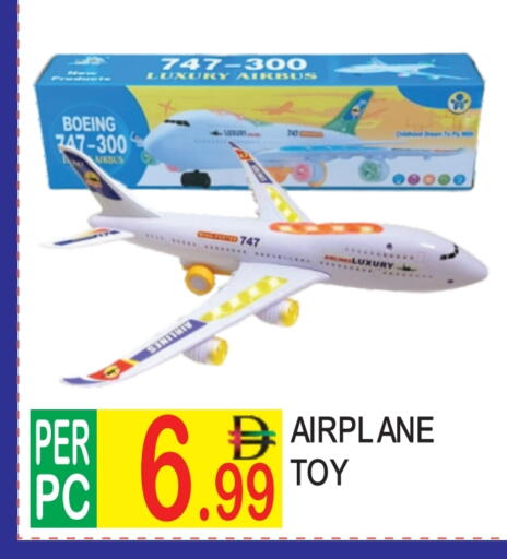 available at Dream Land in UAE - Dubai