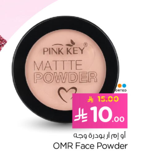 available at Nesto in KSA, Saudi Arabia, Saudi - Buraidah