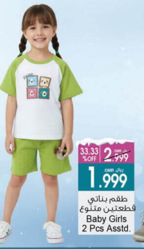 available at A & H in Oman - Muscat