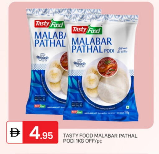 available at سوق طلال in الإمارات العربية المتحدة , الامارات - دبي