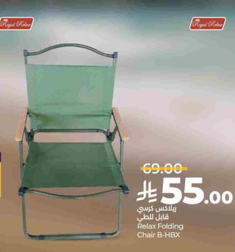 available at لولو هايبرماركت in مملكة العربية السعودية, السعودية, سعودية - عنيزة