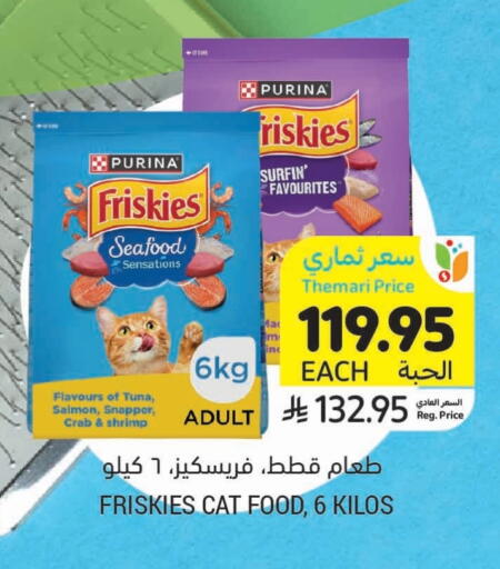 available at Tamimi Market in KSA, Saudi Arabia, Saudi - Tabuk