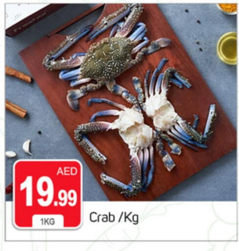 available at سوق طلال in الإمارات العربية المتحدة , الامارات - دبي