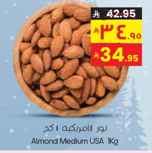 available at City Flower in KSA, Saudi Arabia, Saudi - Hafar Al Batin