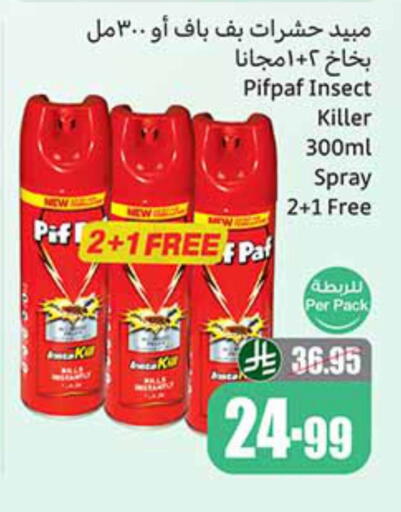 PIF PAF available at Othaim Markets in KSA, Saudi Arabia, Saudi - Al Duwadimi