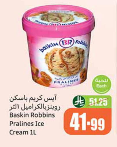 available at Othaim Markets in KSA, Saudi Arabia, Saudi - Al Duwadimi