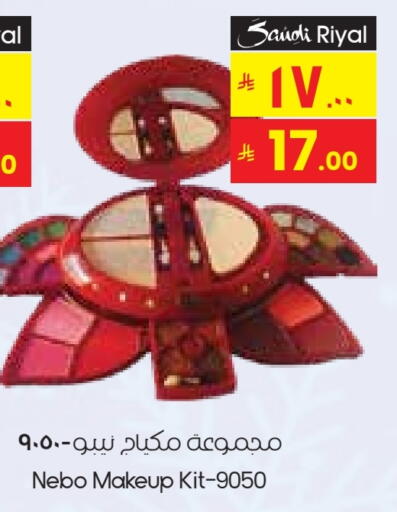 available at City Flower in KSA, Saudi Arabia, Saudi - Al Duwadimi