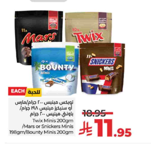 available at LULU Hypermarket in KSA, Saudi Arabia, Saudi - Tabuk