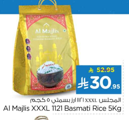 Basmati / Biryani Rice available at Nesto in KSA, Saudi Arabia, Saudi - Al-Kharj