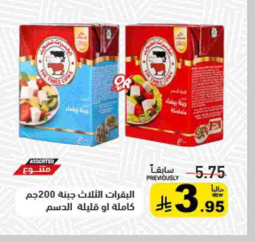 available at أسواق رامز in مملكة العربية السعودية, السعودية, سعودية - تبوك