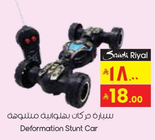 available at City Flower in KSA, Saudi Arabia, Saudi - Hafar Al Batin