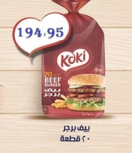 available at El Mahallawy Market  in Egypt - Cairo