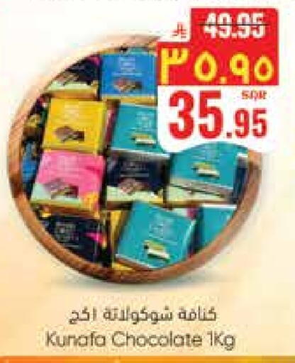 available at City Flower in KSA, Saudi Arabia, Saudi - Sakaka