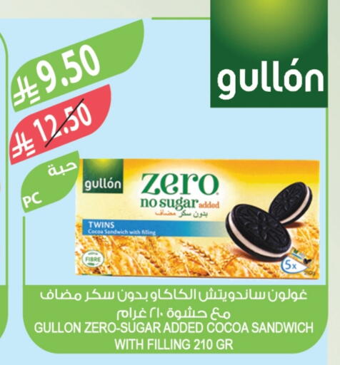 available at المزرعة in مملكة العربية السعودية, السعودية, سعودية - الخرج