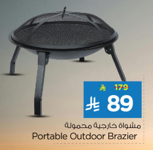 available at Nesto in KSA, Saudi Arabia, Saudi - Al-Kharj
