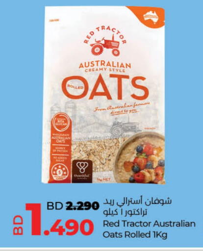 Oats available at LuLu Hypermarket in Bahrain