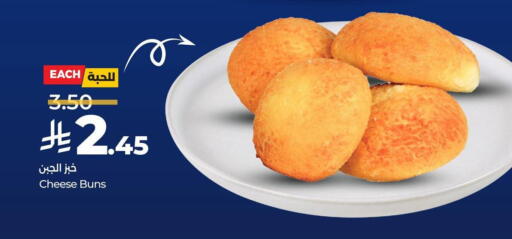 available at لولو هايبرماركت in مملكة العربية السعودية, السعودية, سعودية - الخبر‎