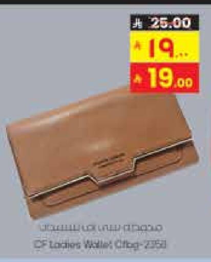 available at City Flower in KSA, Saudi Arabia, Saudi - Sakaka