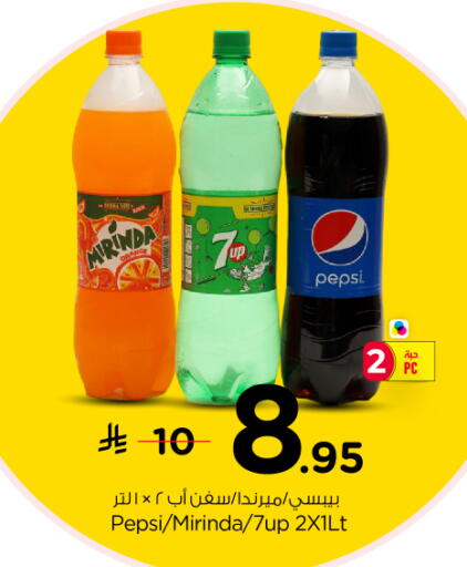 available at Nesto in KSA, Saudi Arabia, Saudi - Buraidah
