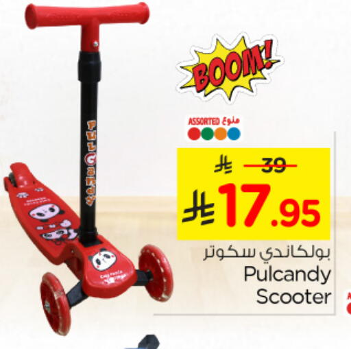 available at نستو in مملكة العربية السعودية, السعودية, سعودية - الخبر‎