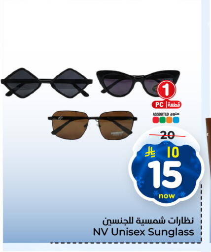 available at هايبر الوفاء in مملكة العربية السعودية, السعودية, سعودية - الرياض