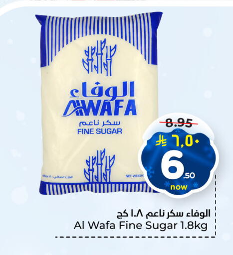 الوفا available at هايبر الوفاء in مملكة العربية السعودية, السعودية, سعودية - الرياض