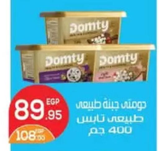 available at Zaher Dairy in Egypt - Cairo