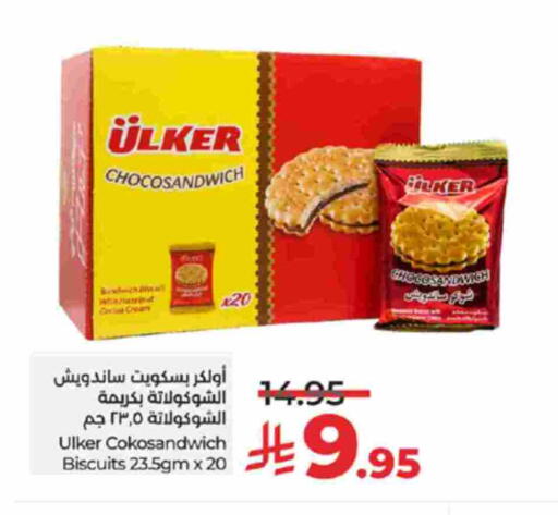 available at لولو هايبرماركت in مملكة العربية السعودية, السعودية, سعودية - تبوك