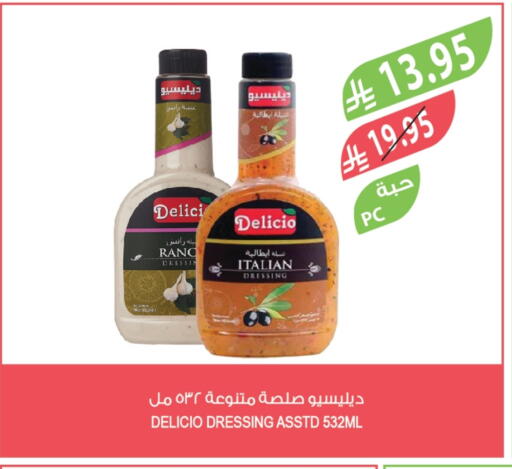 DELICIO Dressing available at Farm  in KSA, Saudi Arabia, Saudi - Sakaka