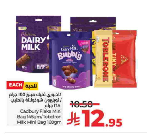 CADBURY available at LULU Hypermarket in KSA, Saudi Arabia, Saudi - Tabuk
