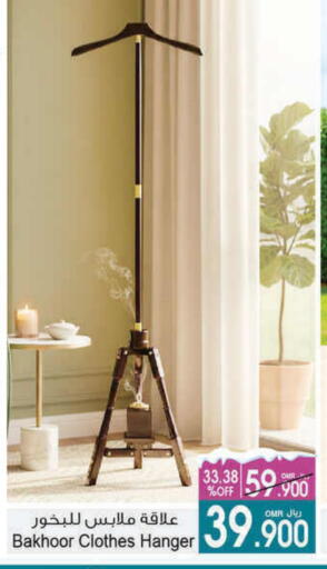 available at A & H in Oman - Salalah