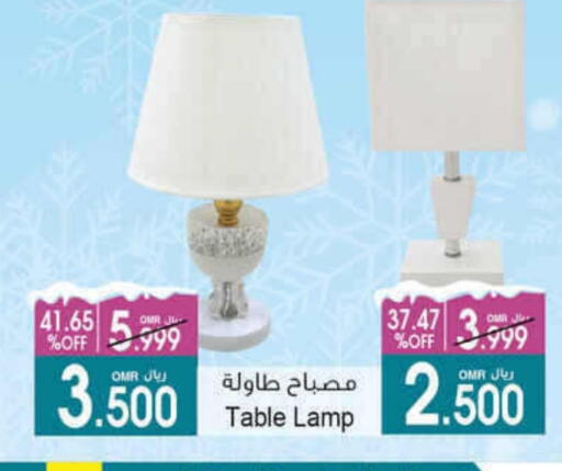 available at أيه & أتش in عُمان - مسقط‎